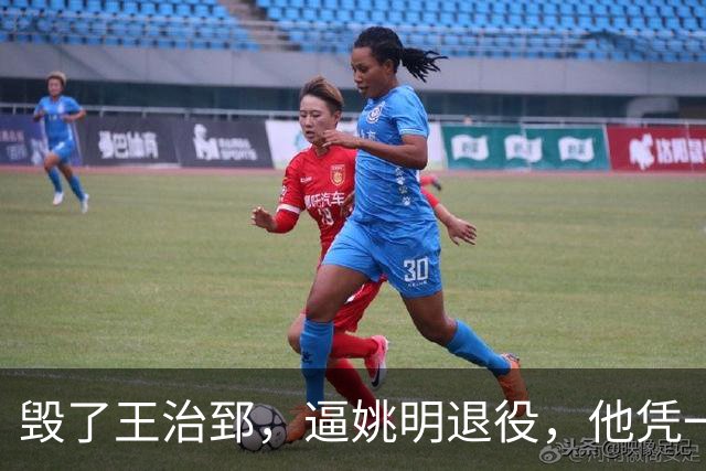 毁了王治郅，逼姚明退役，他凭一己之力让中国篮球倒退了二十年！